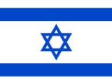 Israel Flagge (c) Staat Israel, BR2 Themenabend Israel